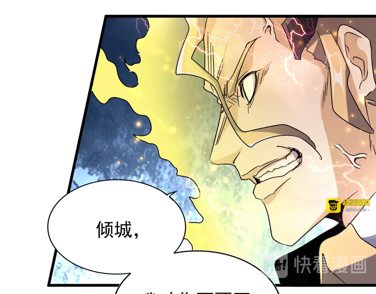 第154话 你拆我家？ 第 129 页