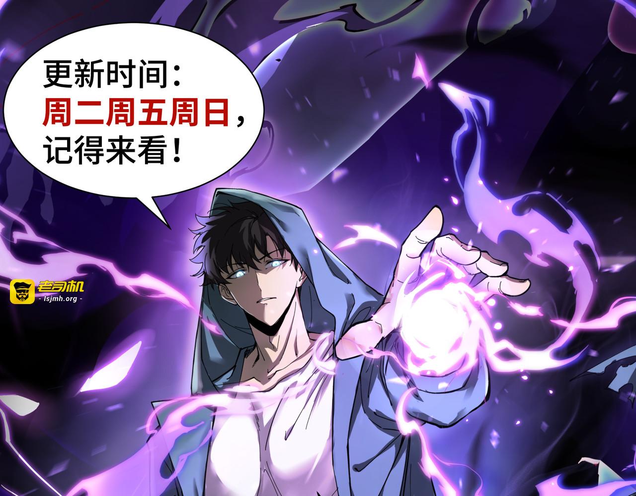 第59话 新兵 第 117 页