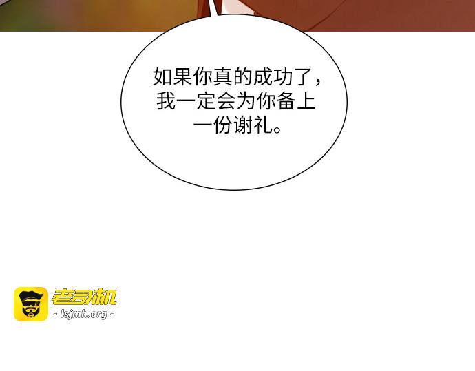 第65话 第 211 页