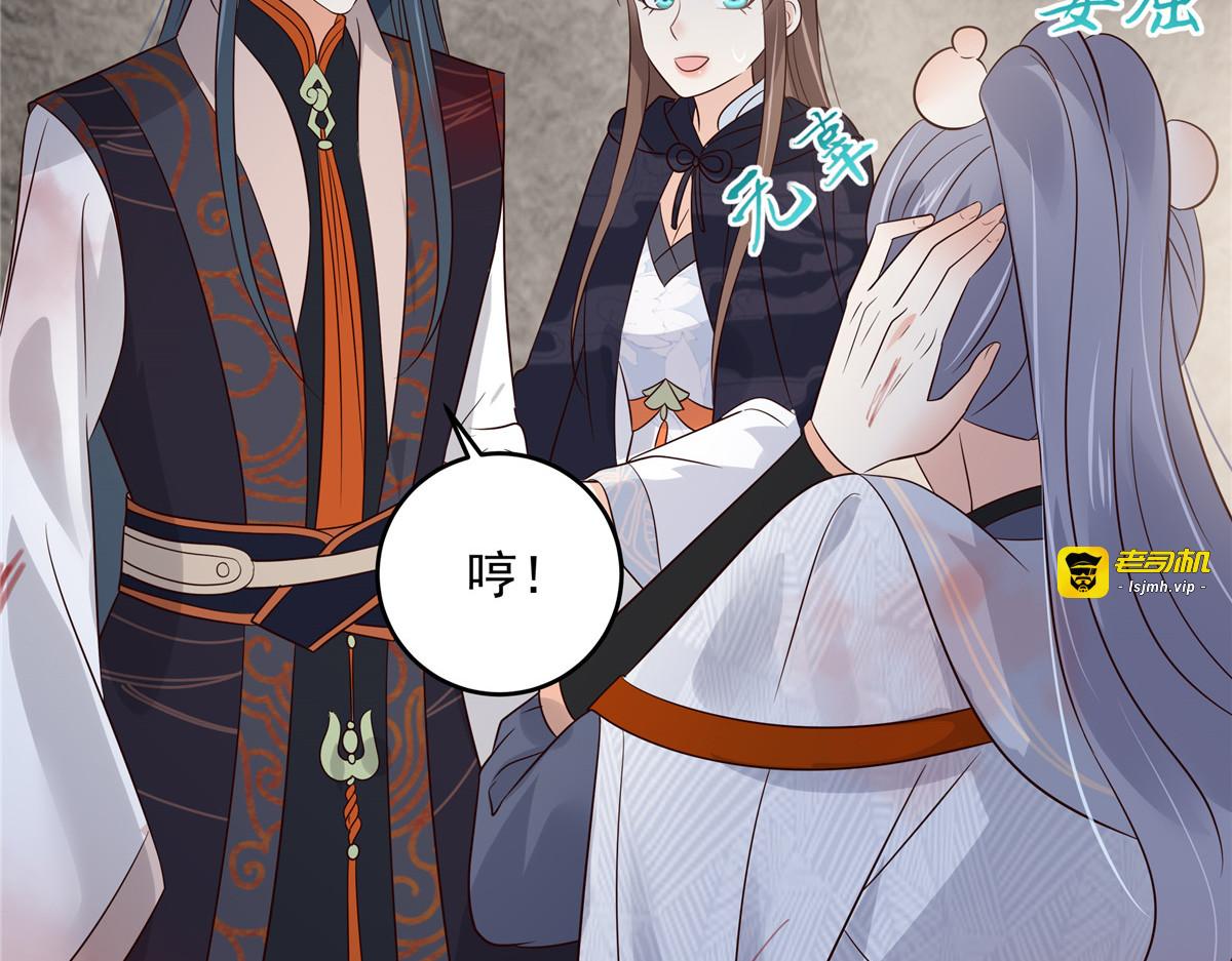 第158话 第 51 页