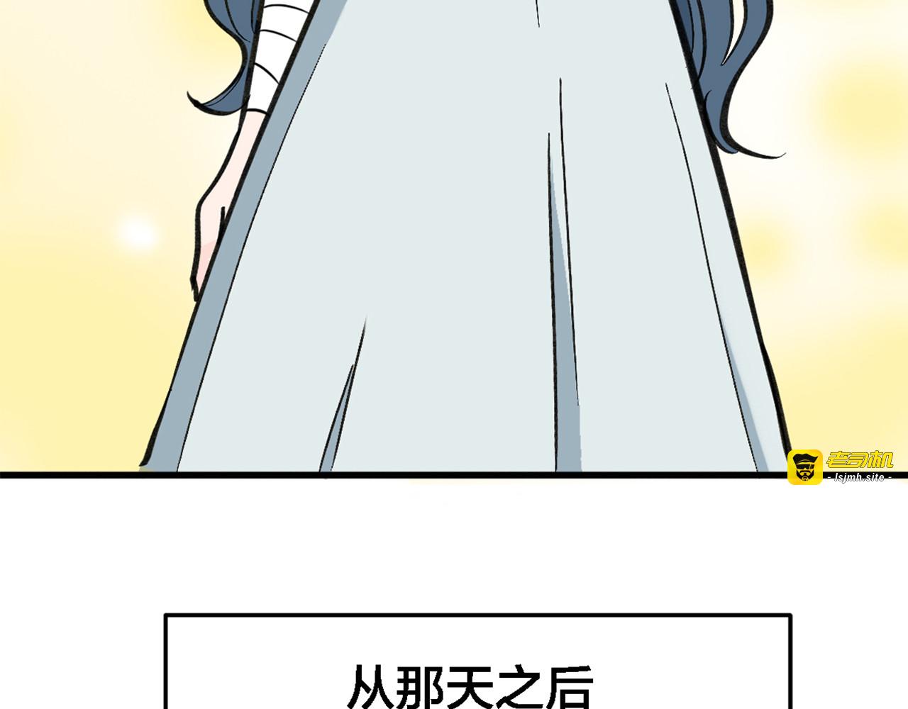 糖衣 第 211 页