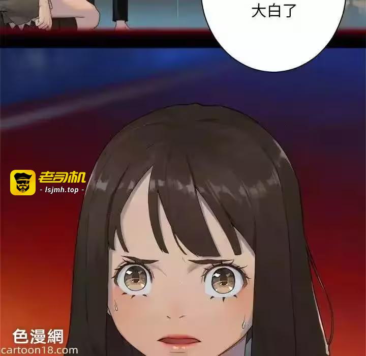 第109话 第 17 页