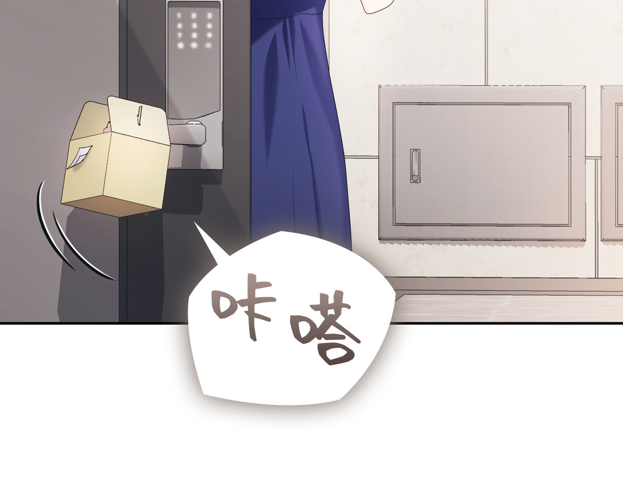 第 36话 第 4 页