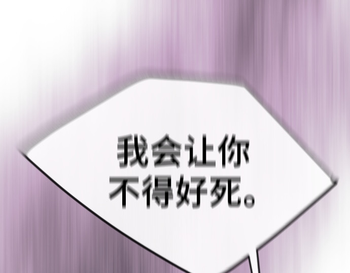 第二季 第60话 第 330 页