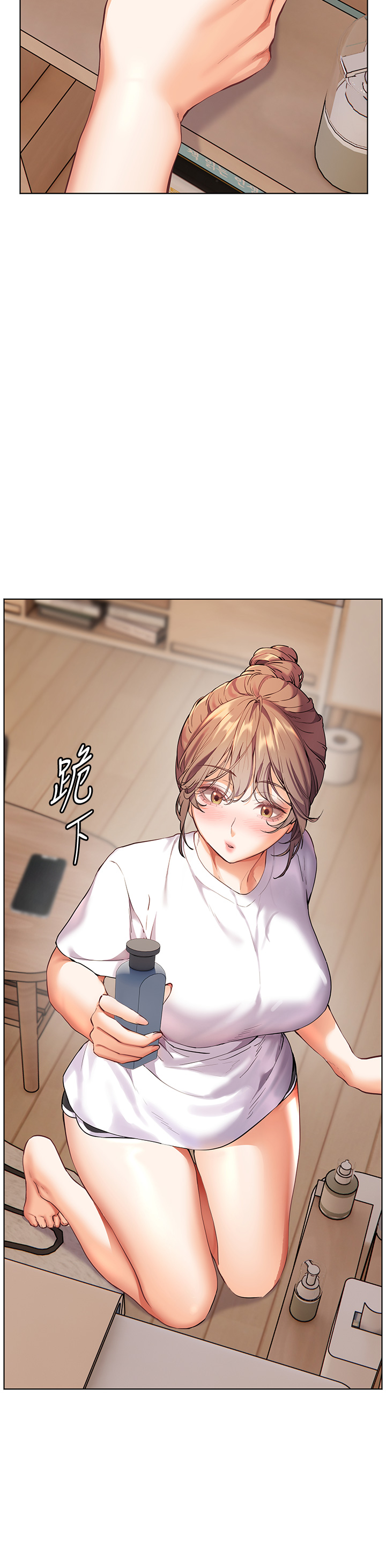 第48话 - 用身体怜惜破病美男子 第 36 页