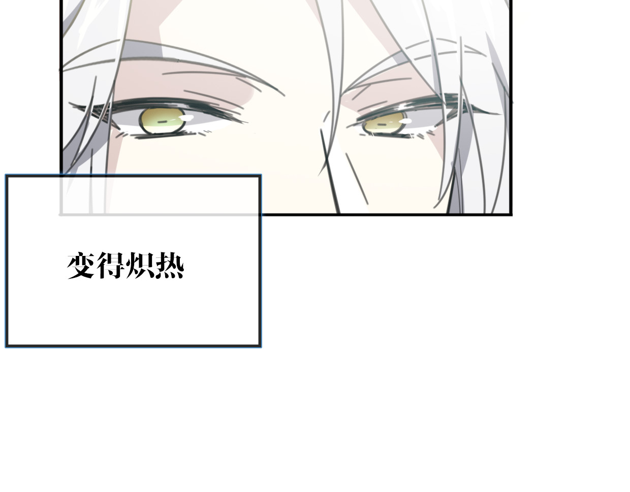 第58话 影卫大牛? 第 108 页