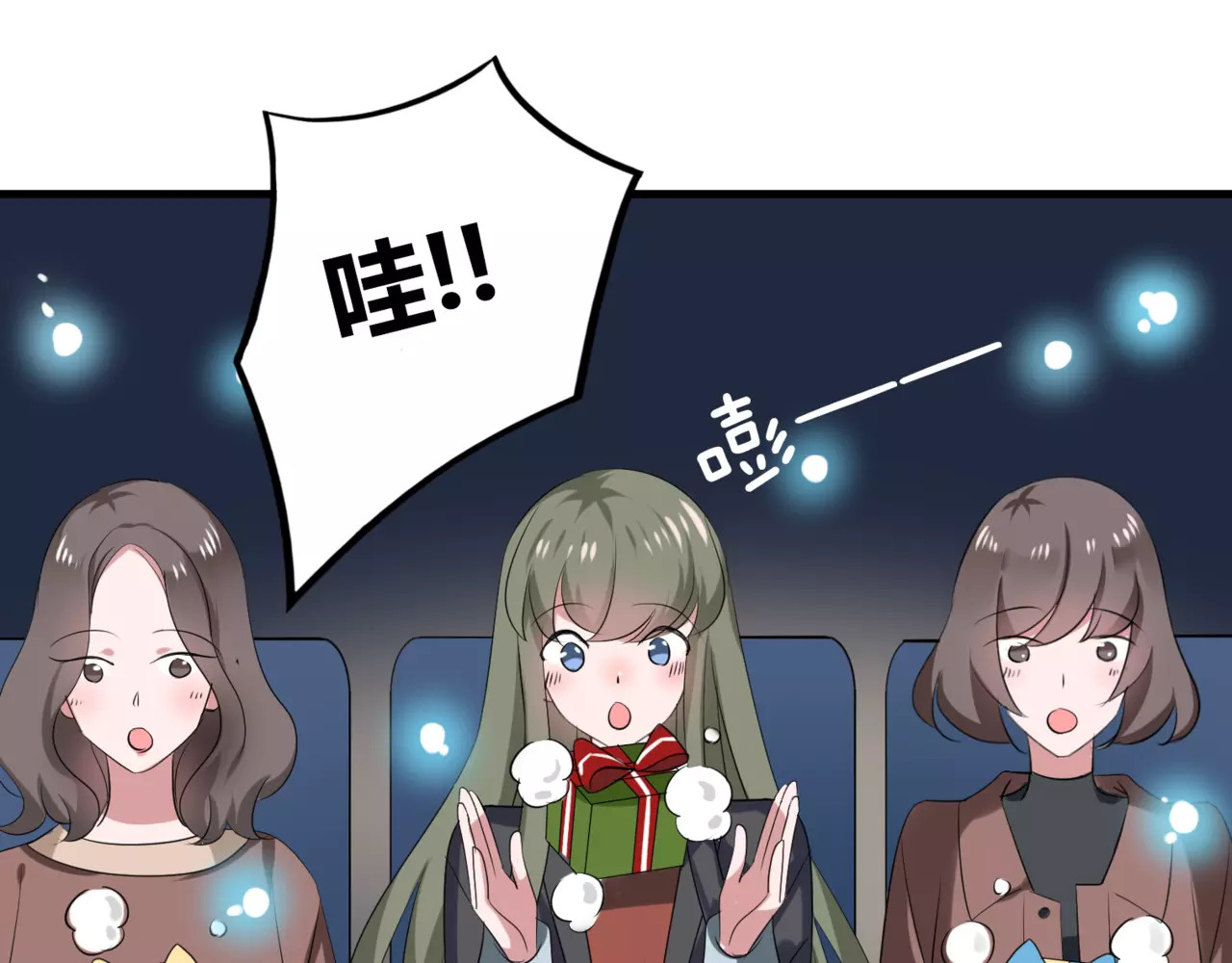第59话 再次告白 第 38 页
