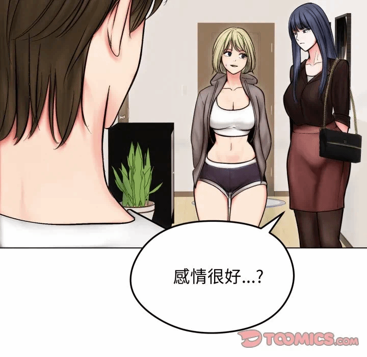 第13话 第 138 页