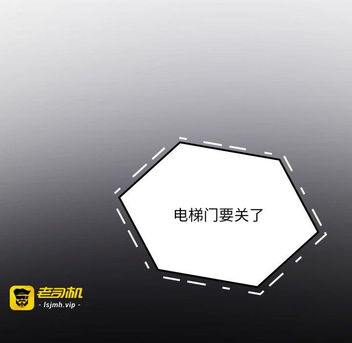第4话 第 159 页