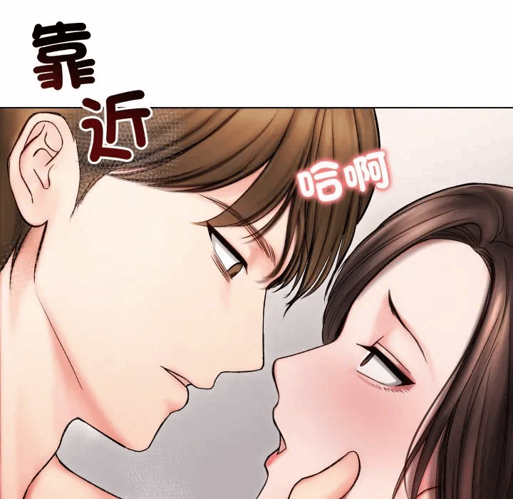 第14话 第 94 页