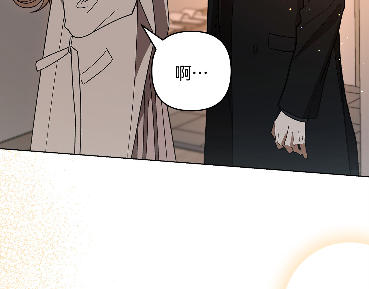 第7话 能留下吗 第 34 页