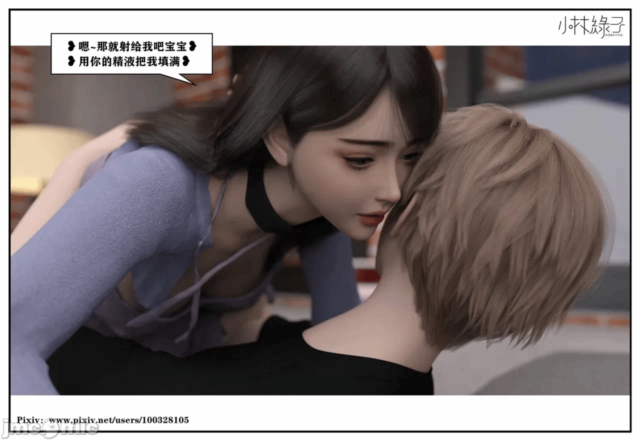 第一话 第 270 页