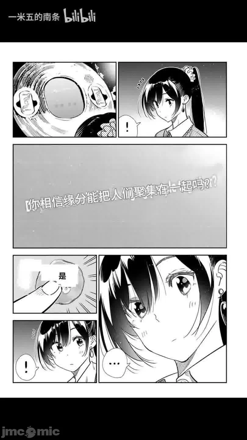 第164话 第 18 页