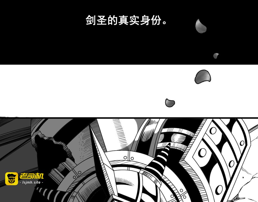 装大佬的我被打脸觉醒系统 第 15 页