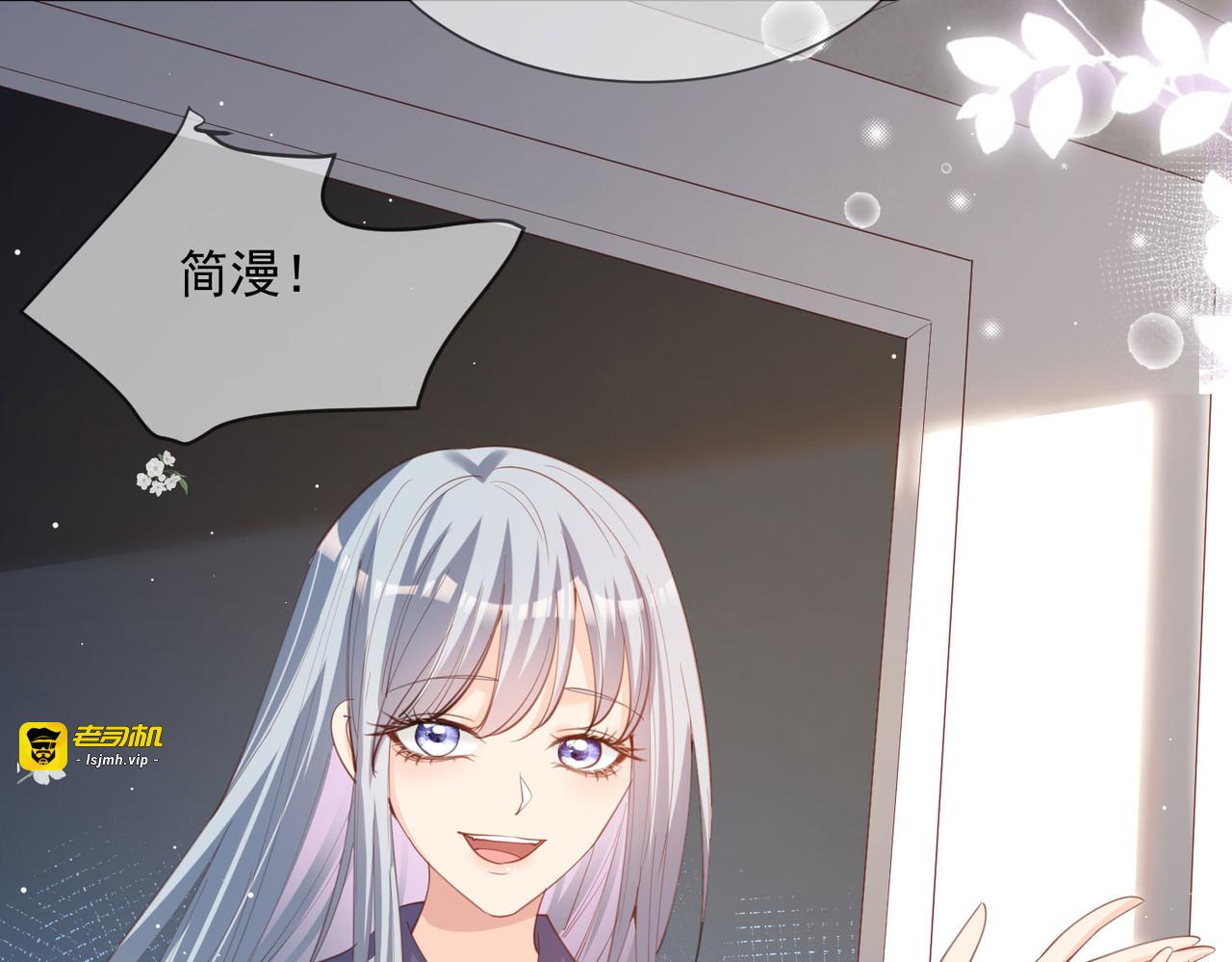 第15话 暗恋 第 57 页