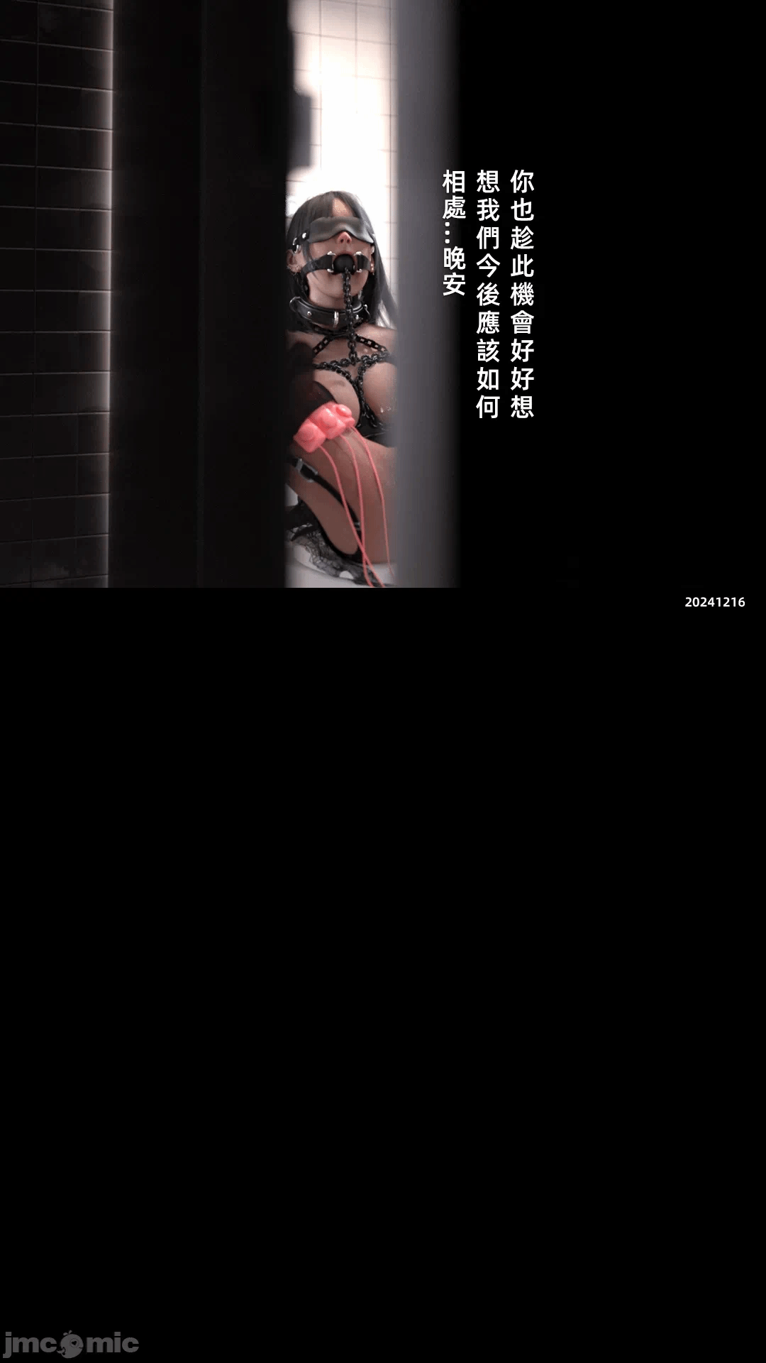 第一话 第 264 页
