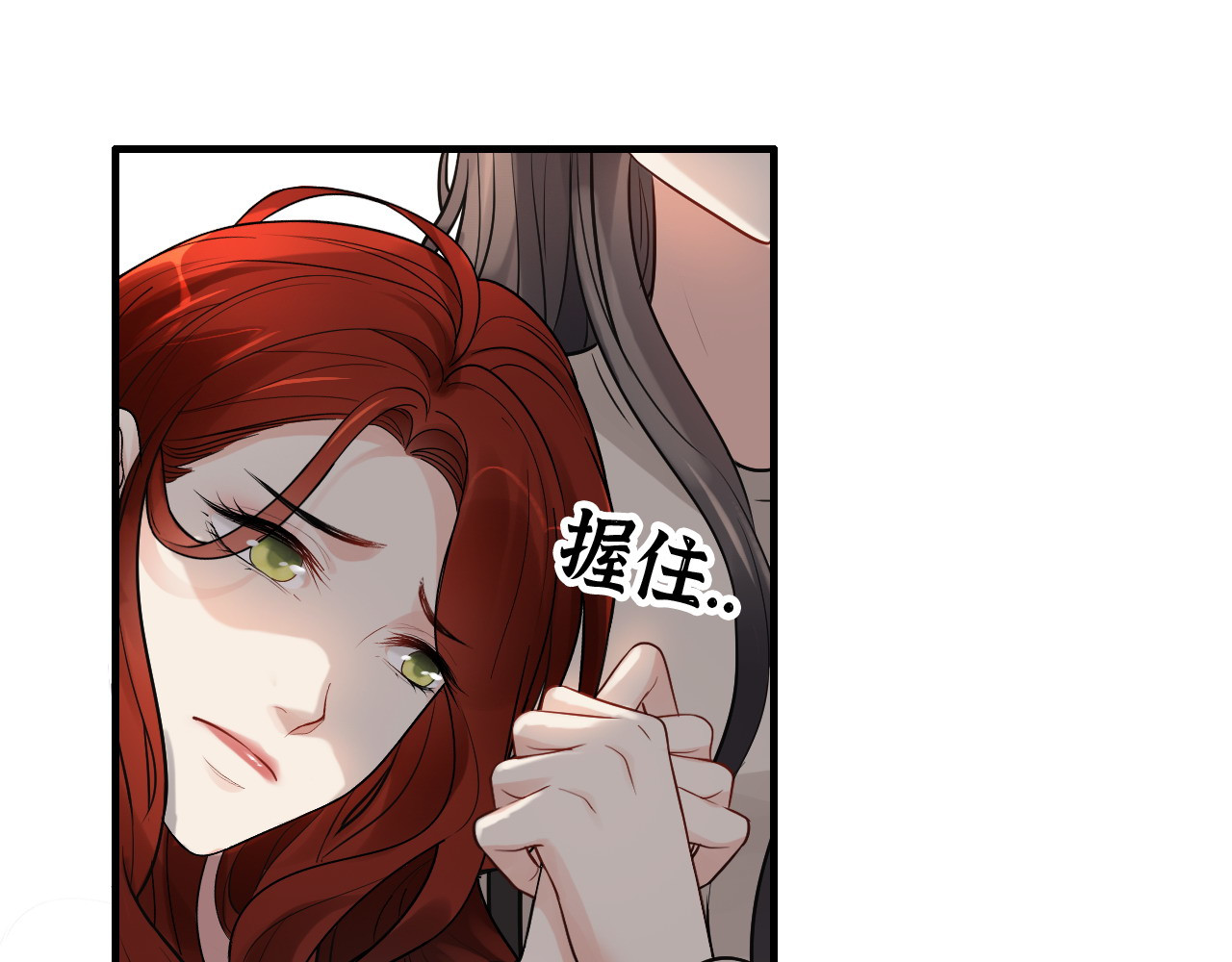 第424话 若娜的求助 第 64 页
