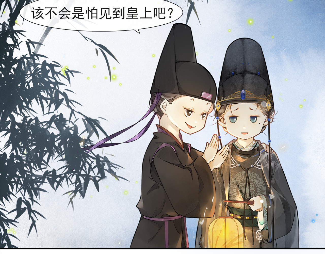 第29话 万般思绪 第 18 页