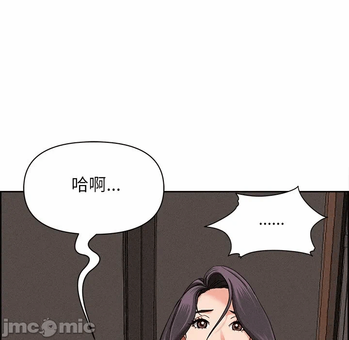 第16话 第 165 页