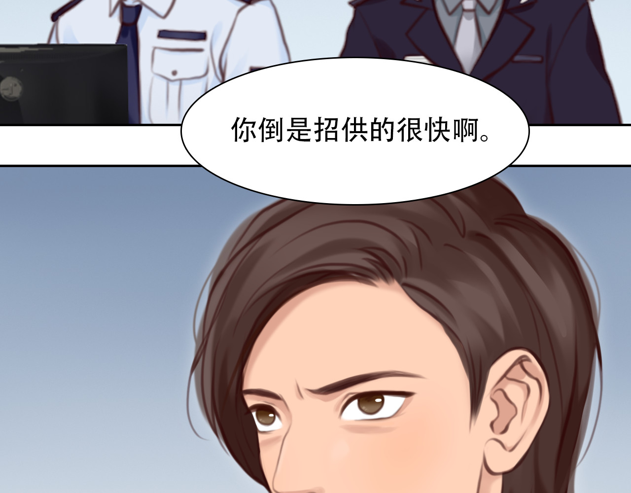 第63话 智擒尤加利 第 94 页