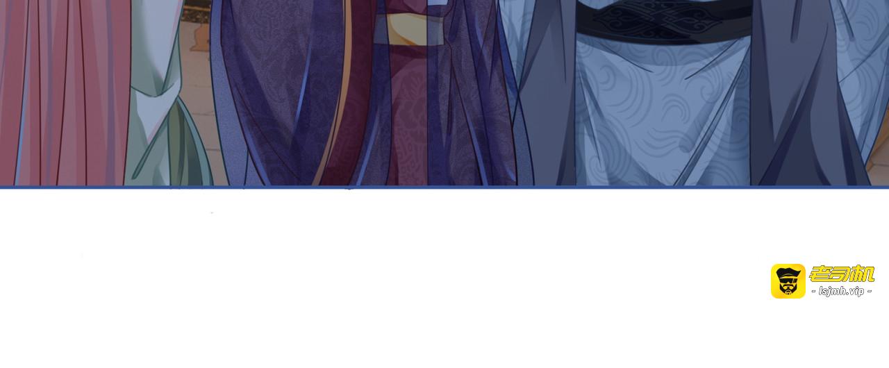 第65话 奇葩家人的小算盘 第 83 页