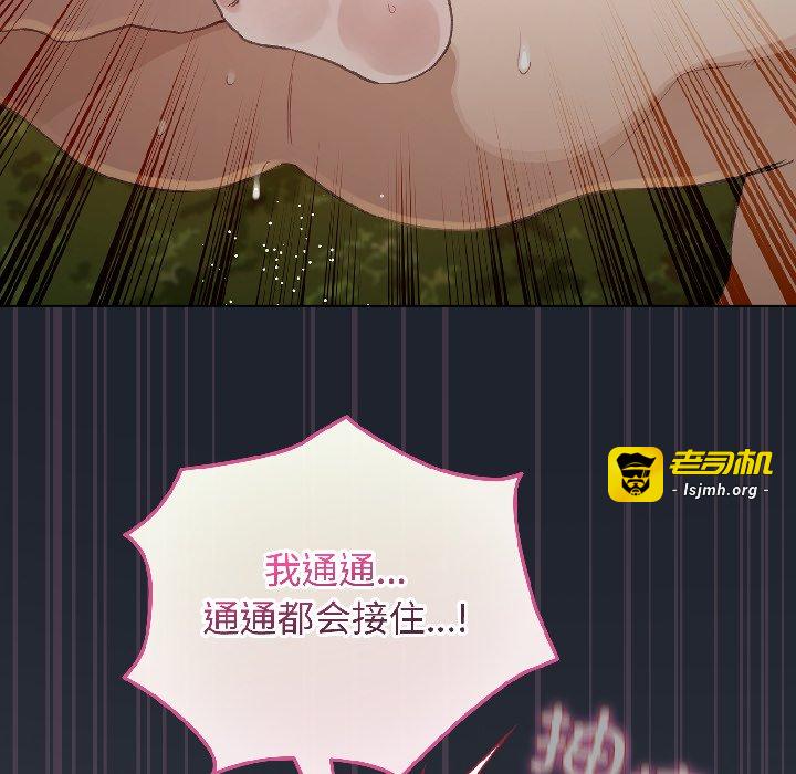第46话 第 5 页