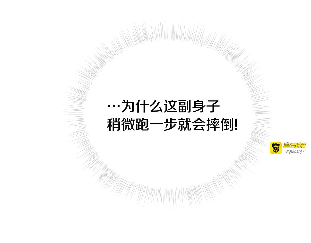 第40话 思念 第 201 页