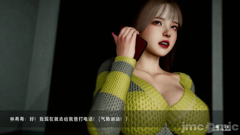 第一话 第 94 页