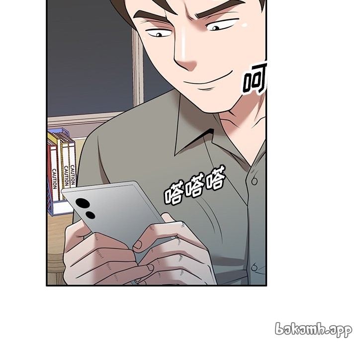 第35话 第 45 页