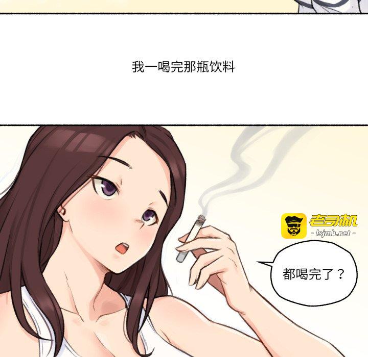 第15话 第 17 页