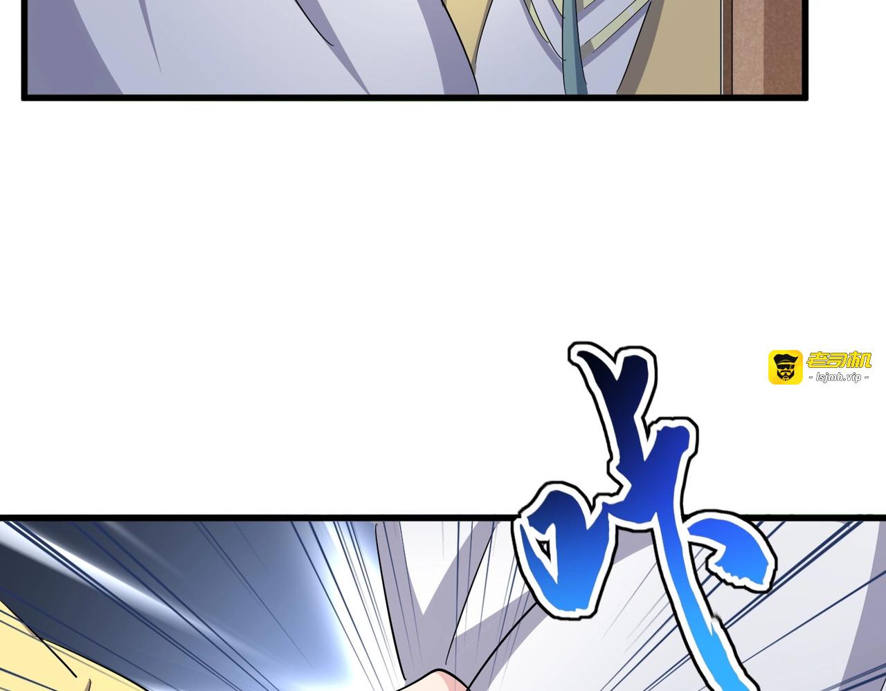 第414话 第 23 页