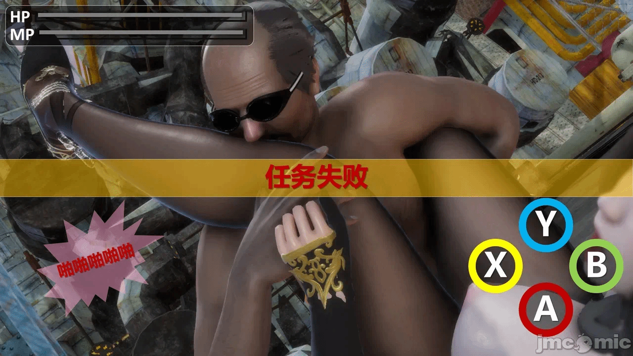 第一话 第 6 页