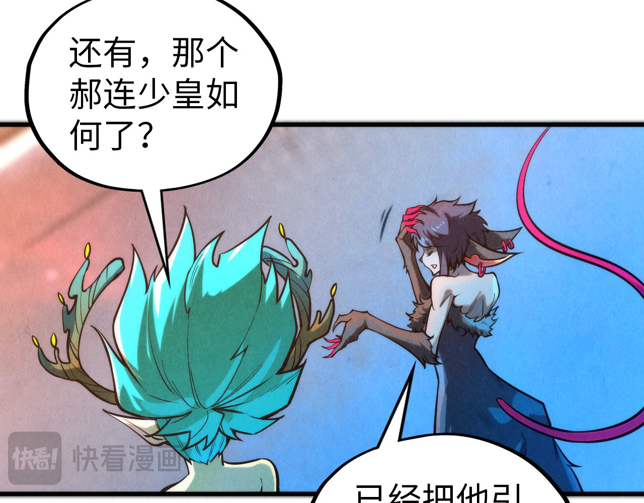 第344话 感悟天地 第 62 页