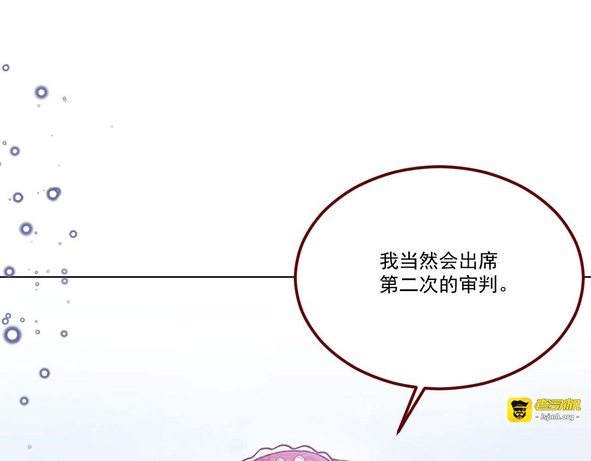 第65话 第 73 页