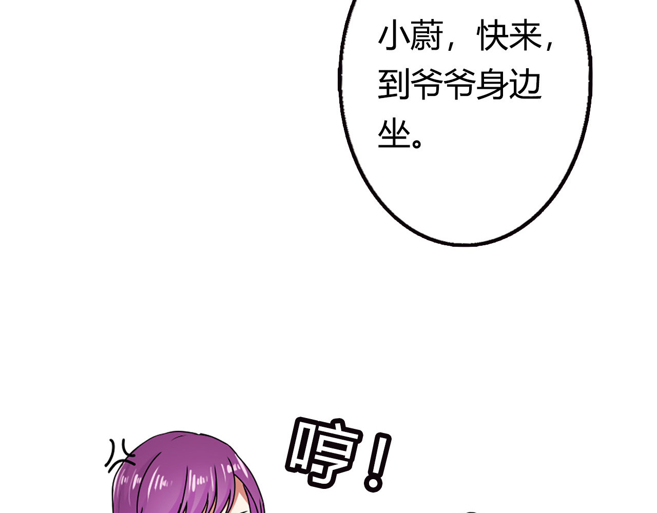 第7话 第 50 页