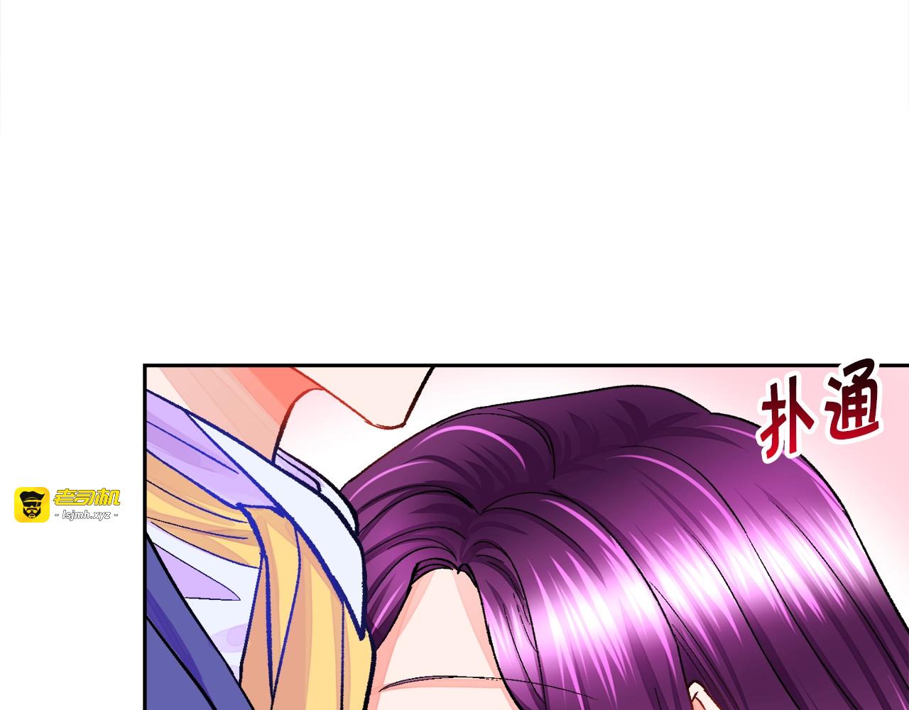 第7话 只要看着我就好 第 61 页