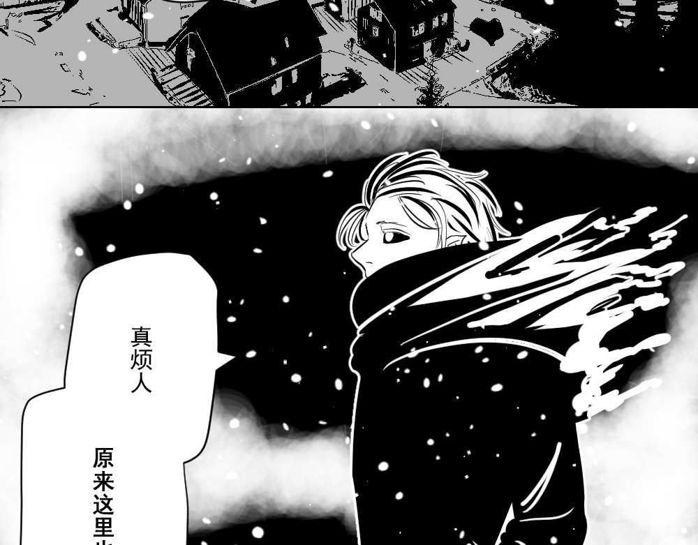 小璃你是知道的，我一般不站风岚那边 第 26 页