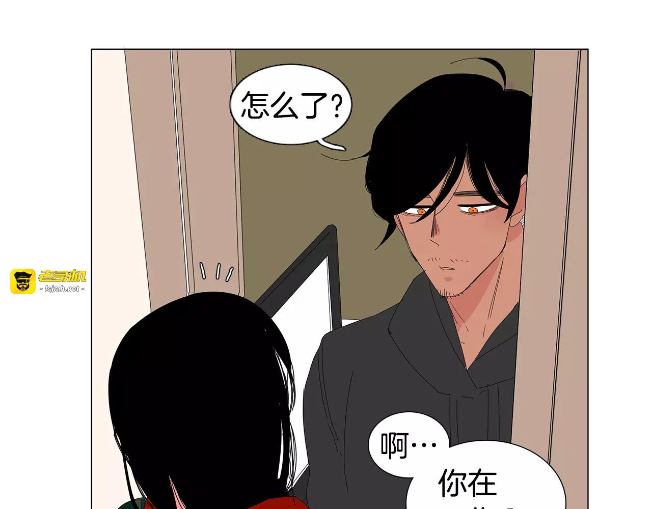 第13话 温柔 第 51 页