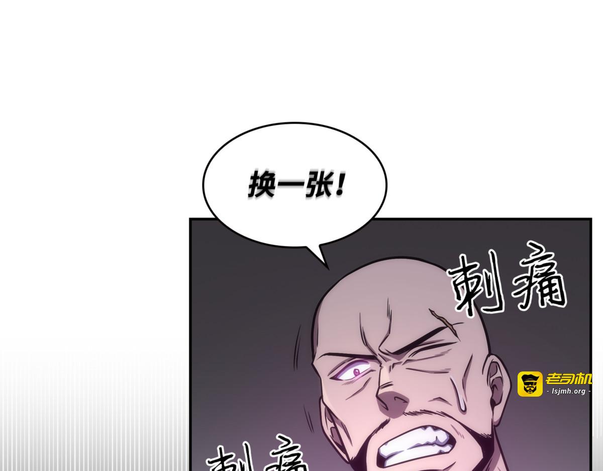 丹的苦恼 第 143 页