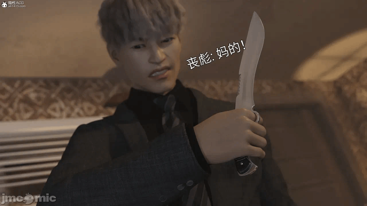 第一话 第 194 页