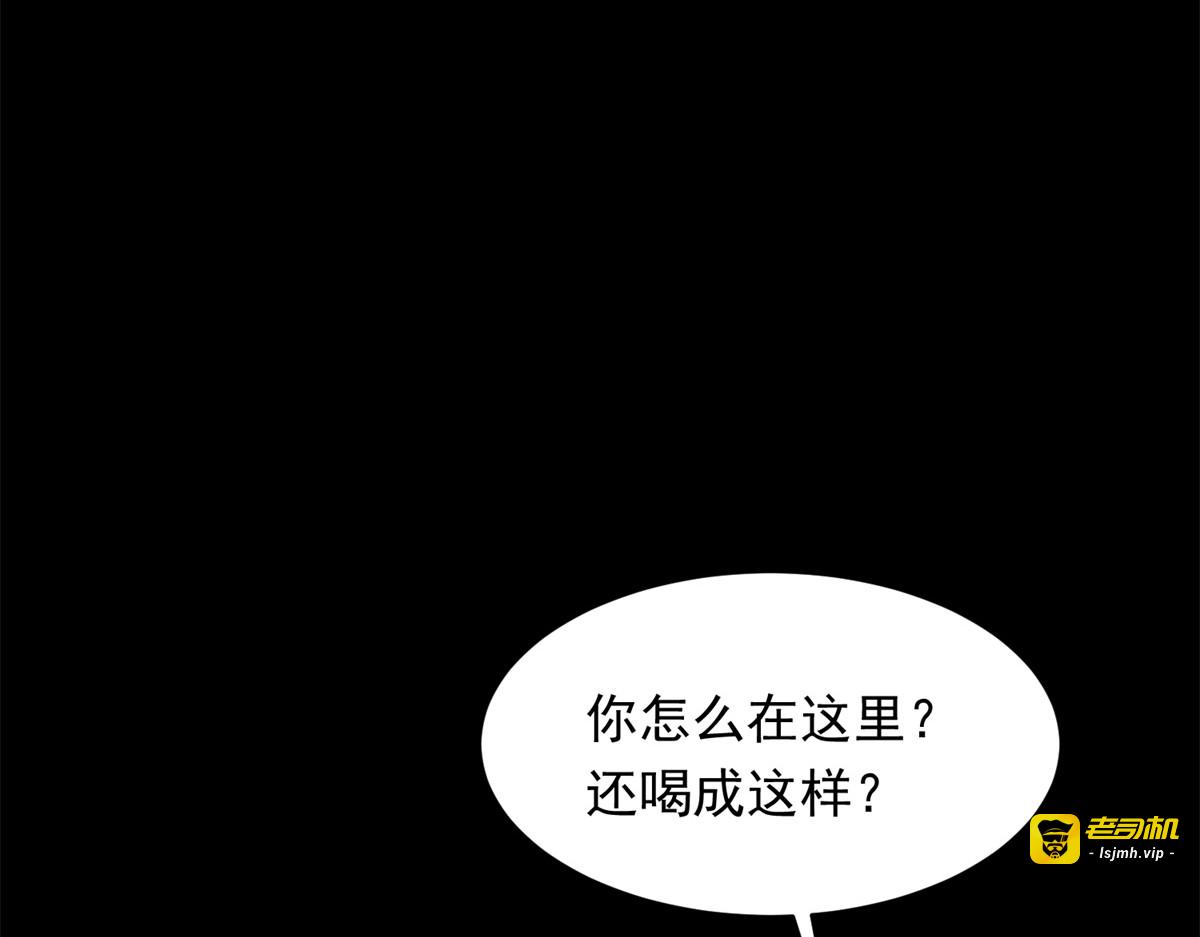 第53话 云深哥哥别走 第 51 页