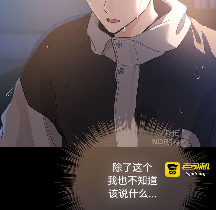 第30话 第 127 页