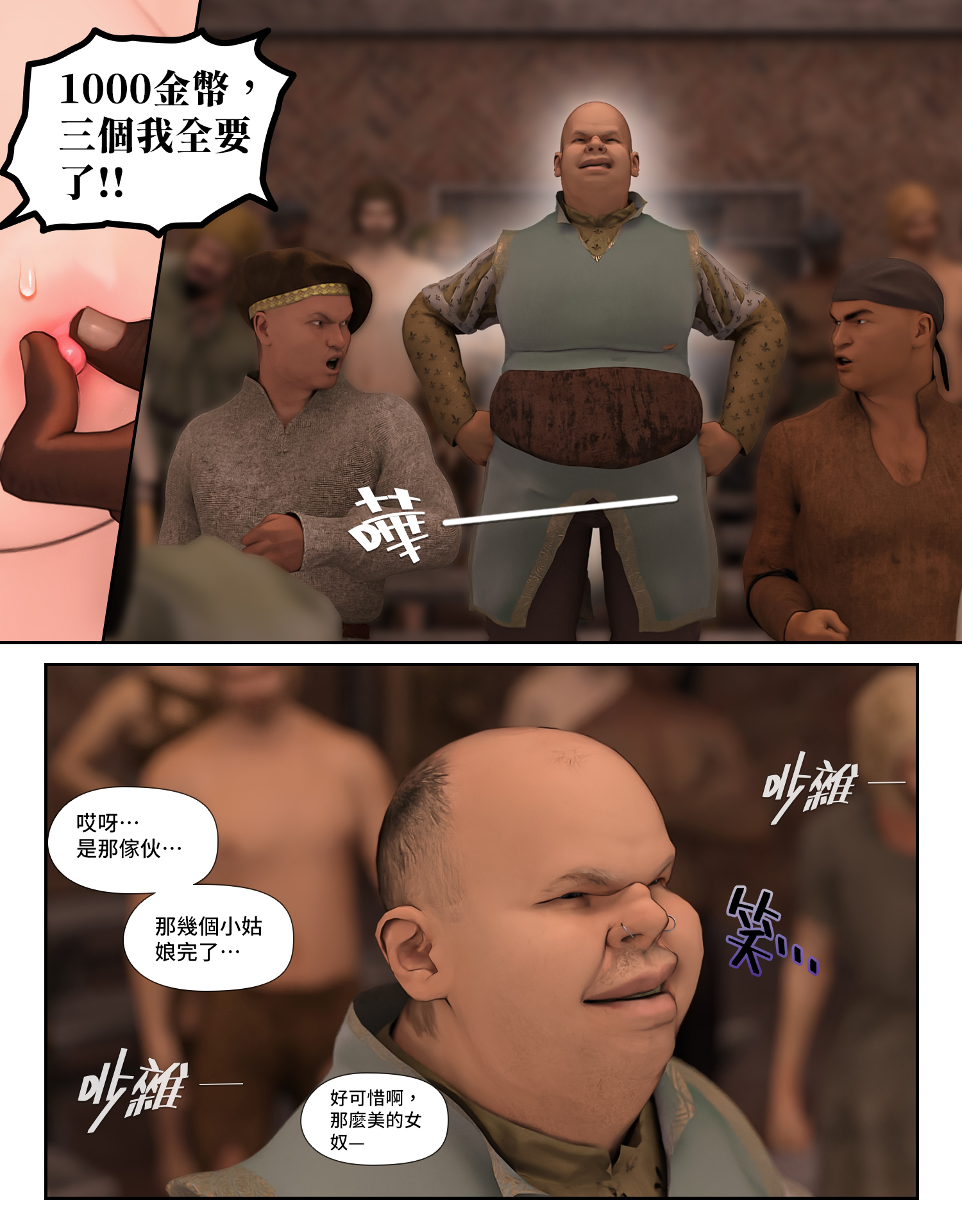 第一章 第 196 页