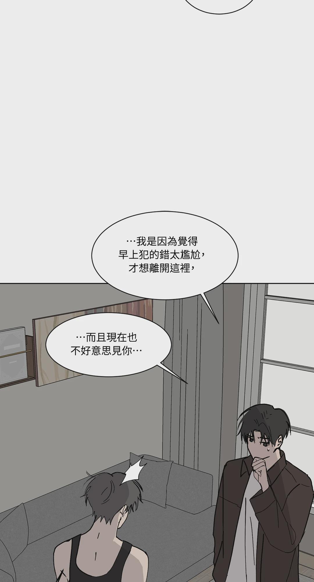 第3话 第 59 页