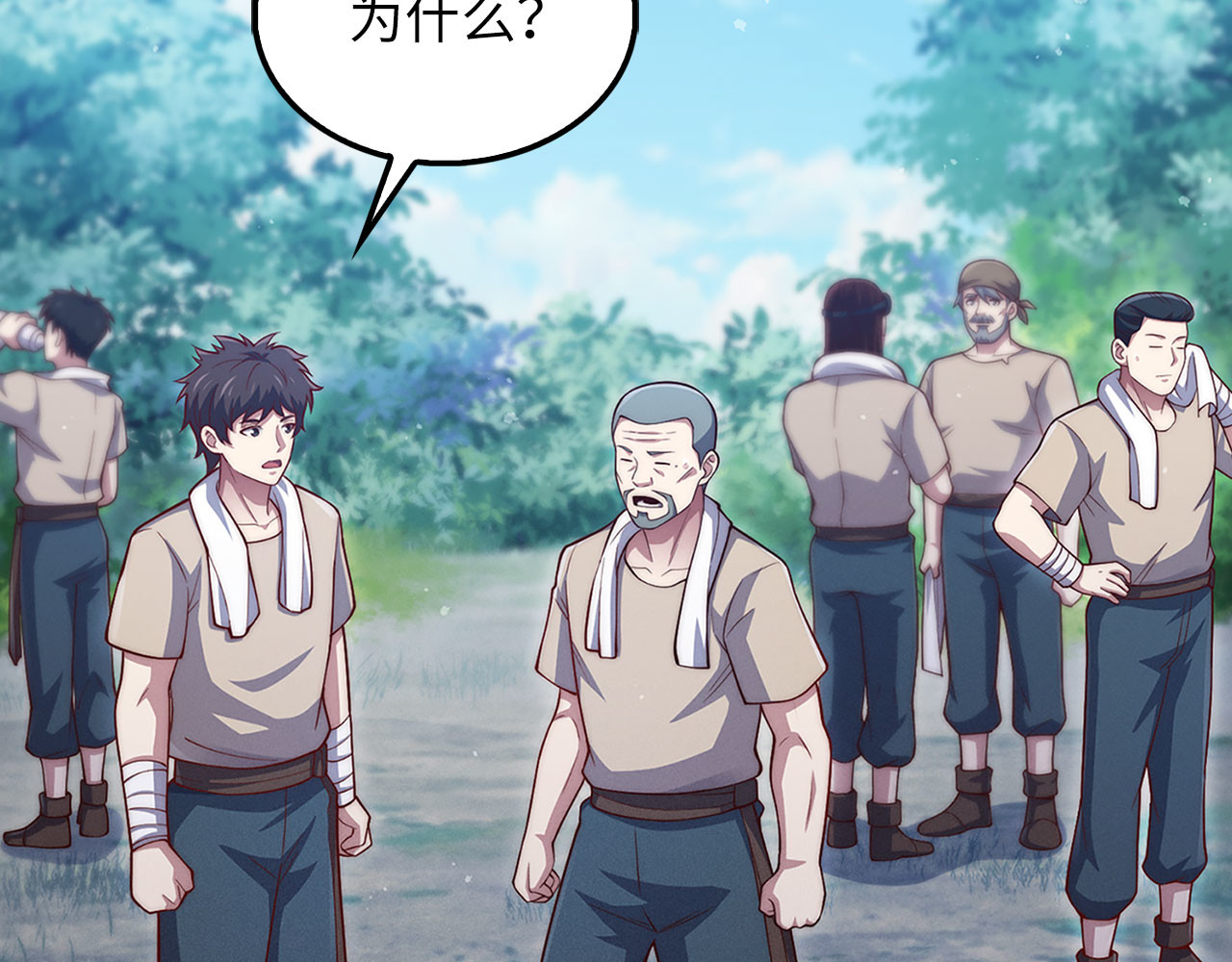 第141话 预言：灭亡者 第 126 页