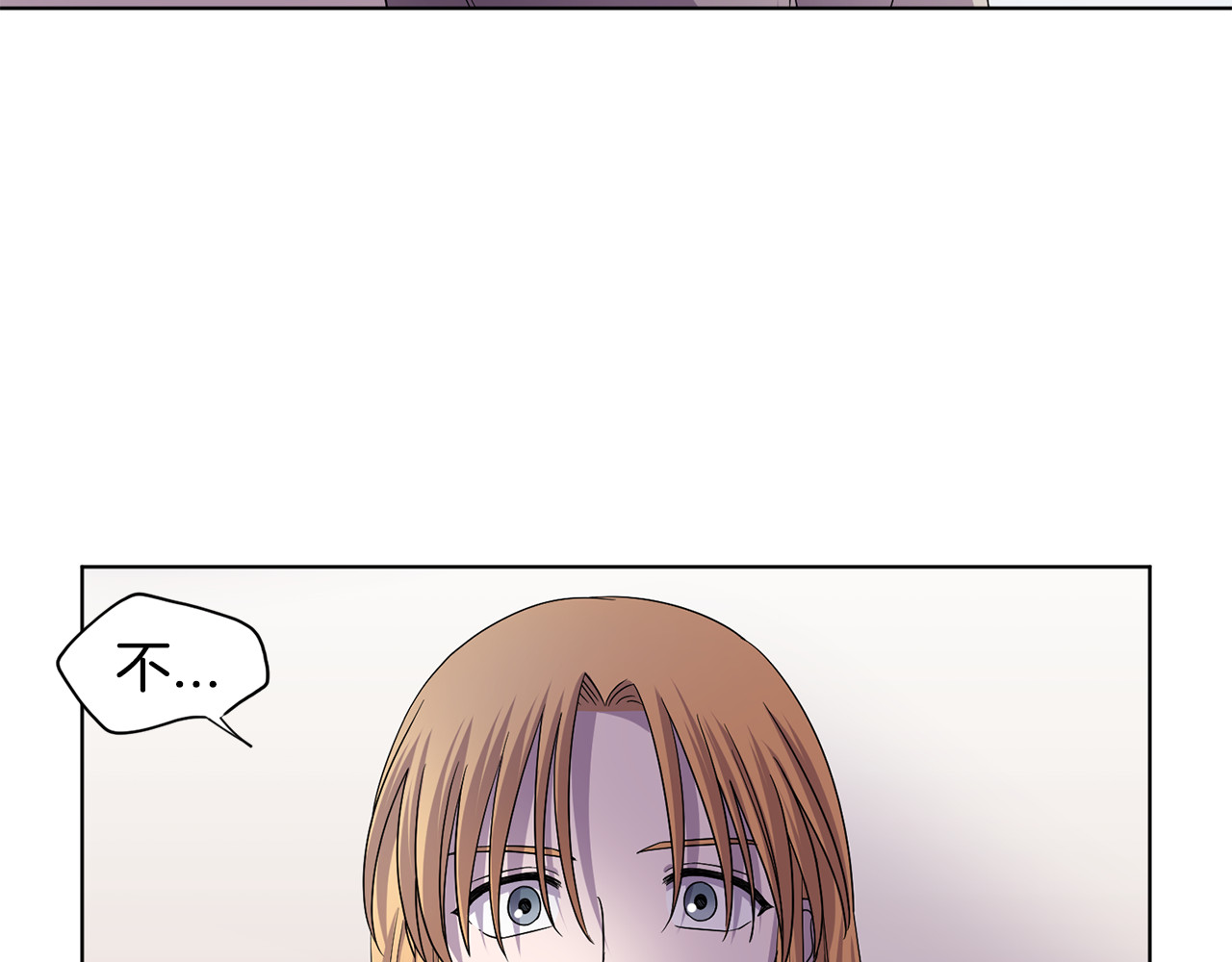第二季 第65话 我相信你 第 42 页