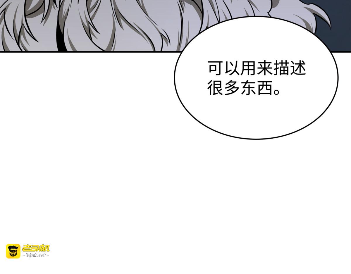 协商破裂 第 71 页