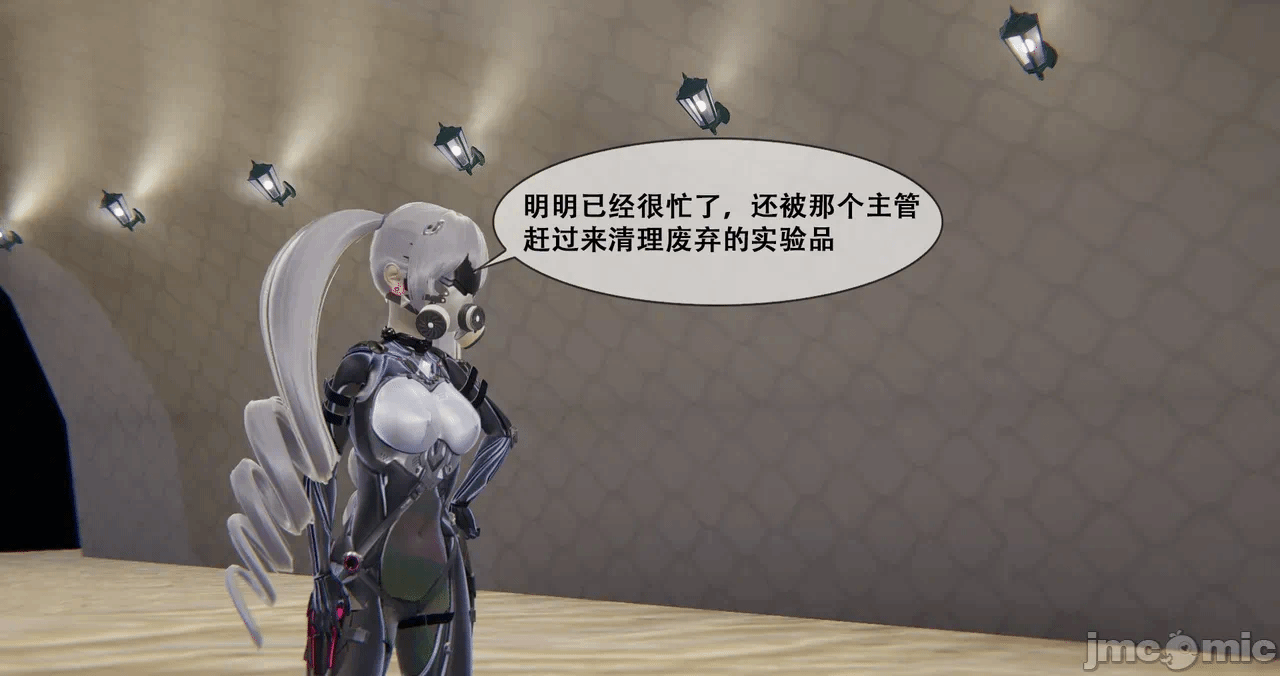 第一话 第 3 页