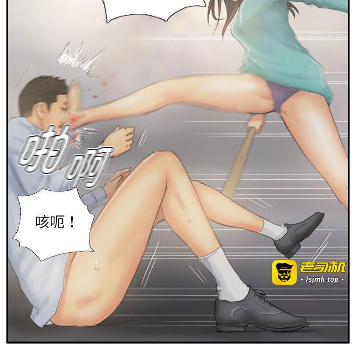第38话 第 61 页