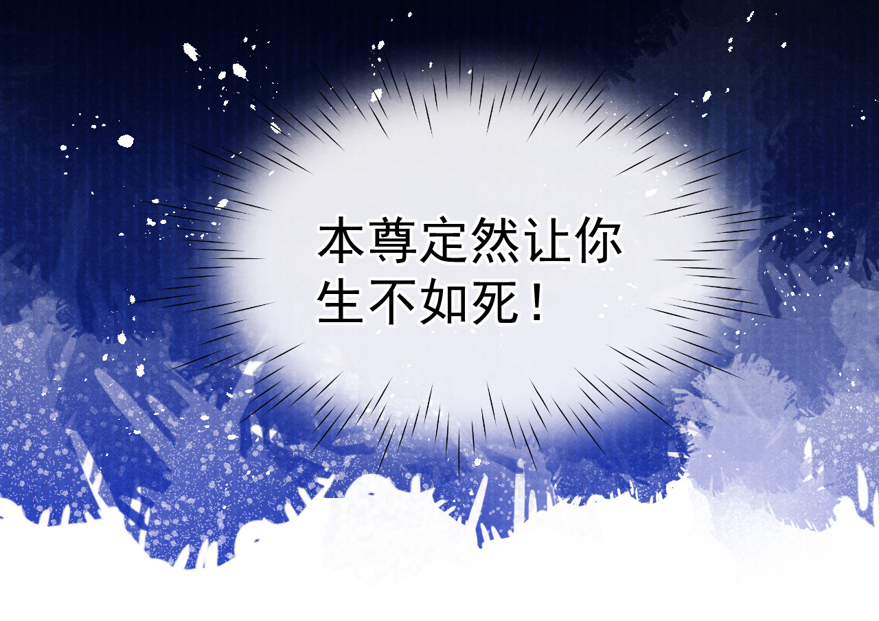 第38话  终于生子 第 116 页